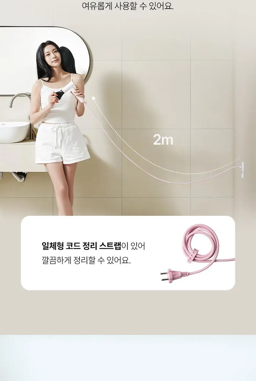 이오시카 실루젯 미니 스타일러 상세페이지 55