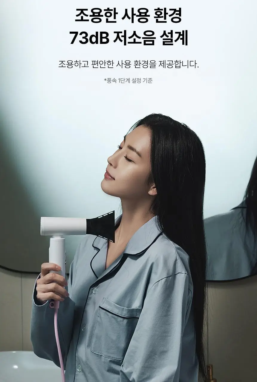 이오시카 실루젯 미니 스타일러 상세페이지 56
