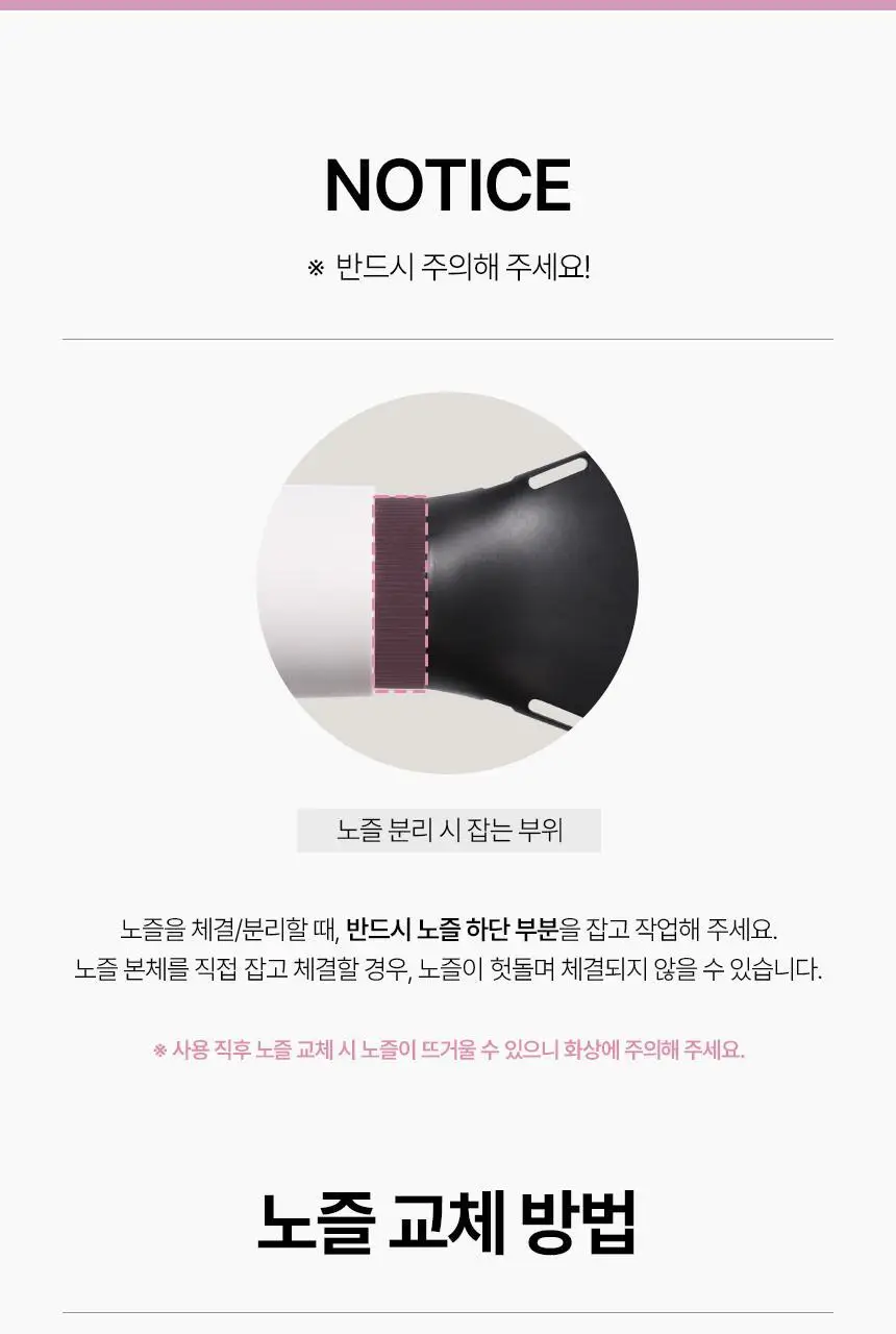 이오시카 실루젯 미니 스타일러 상세페이지 66