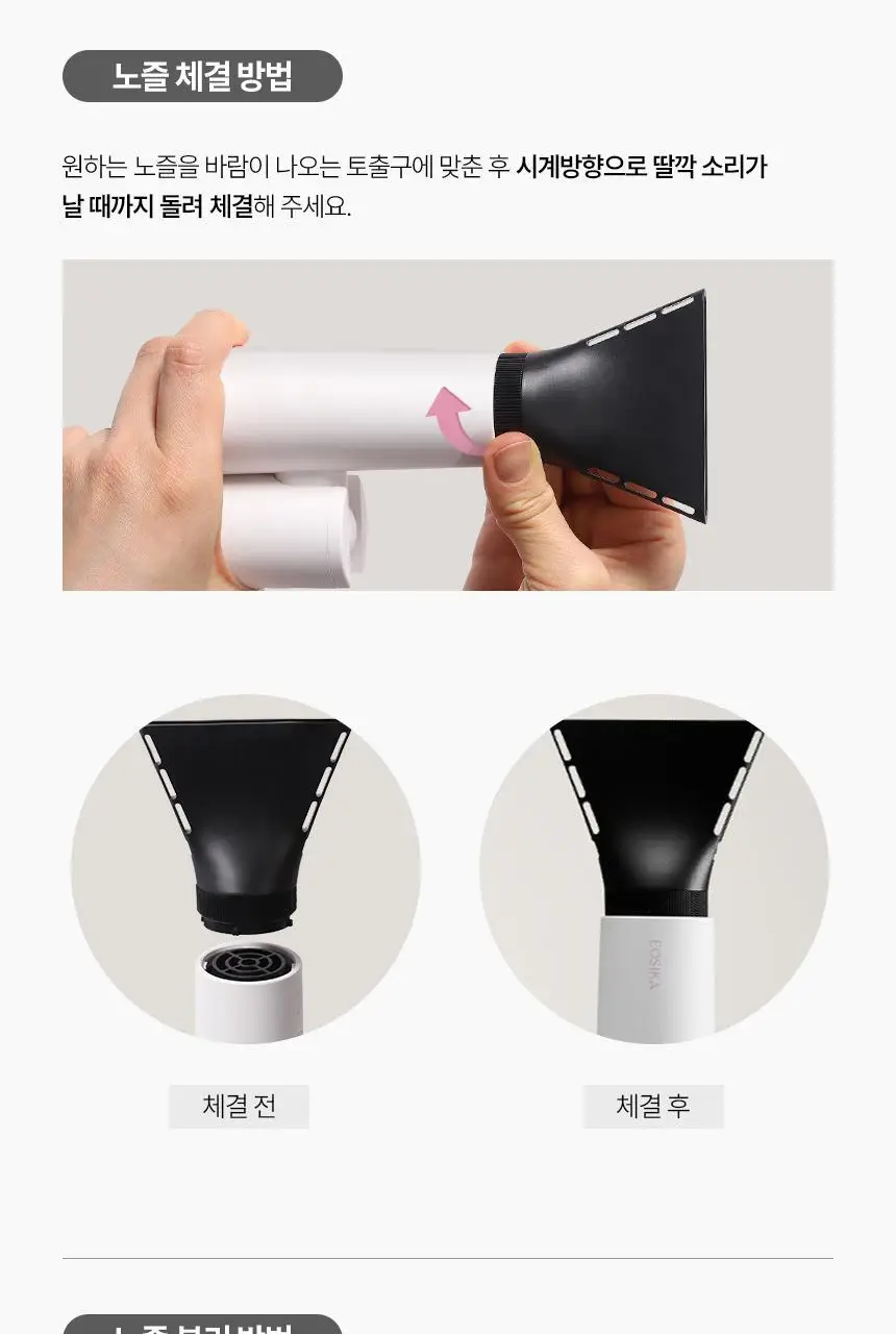 이오시카 실루젯 미니 스타일러 상세페이지 67