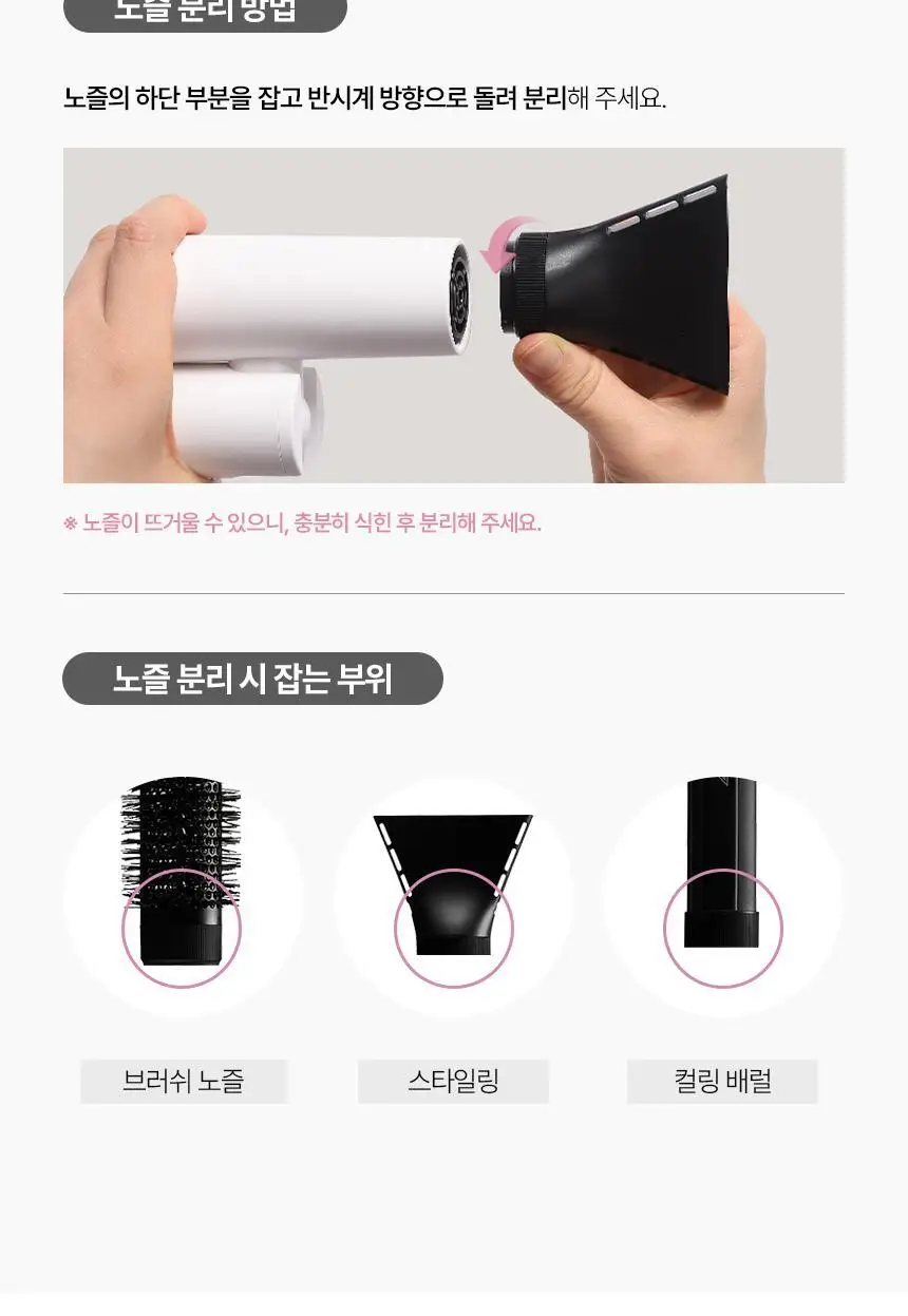 이오시카 실루젯 미니 스타일러 상세페이지 68