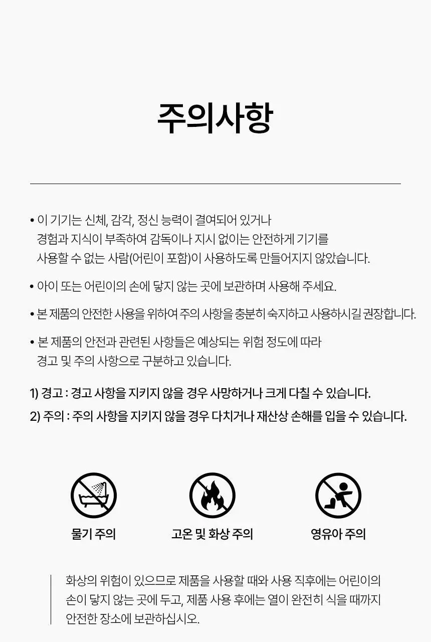이오시카 실루젯 미니 스타일러 상세페이지 69