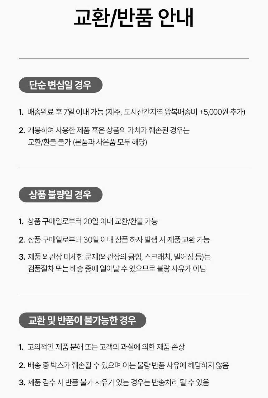 이오시카 실루젯 미니 스타일러 상세페이지 72