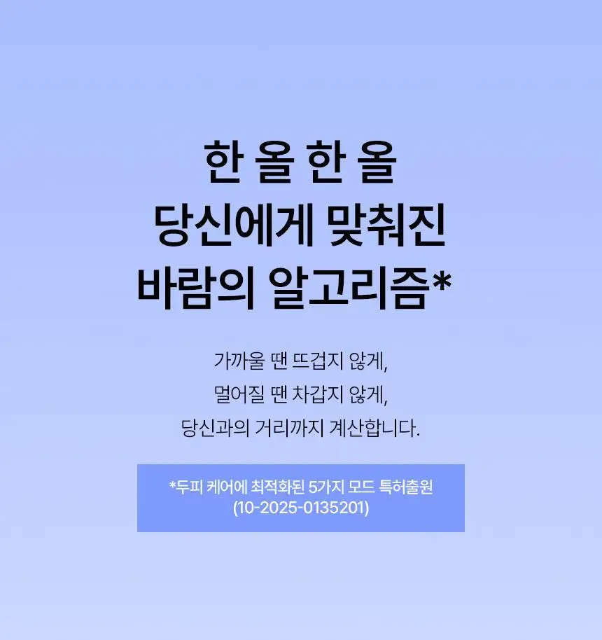 이오시카 인텐스케어 드라이어 프로 블루 풀패키지 (온) 상세페이지 3