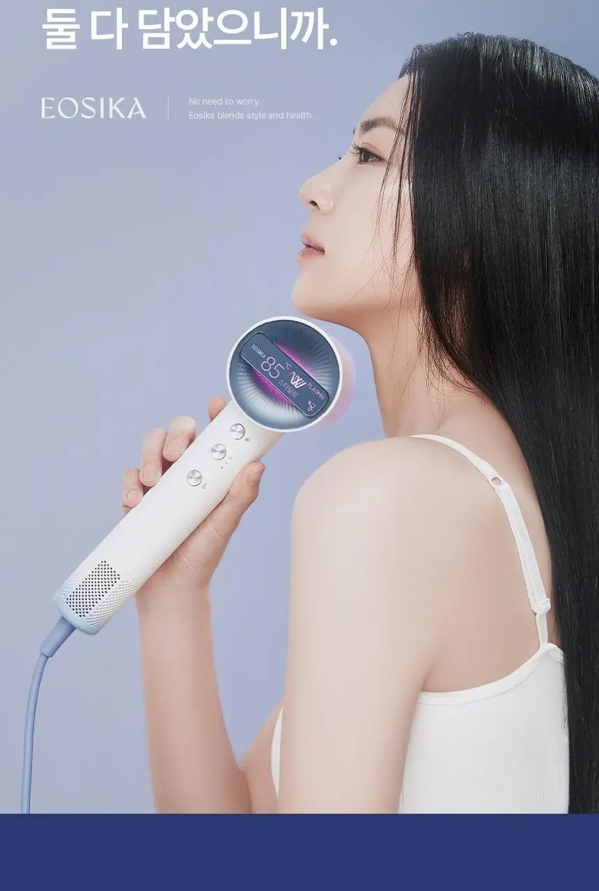 이오시카 인텐스케어 드라이어 프로 블루 풀패키지 (온) 상세페이지 11