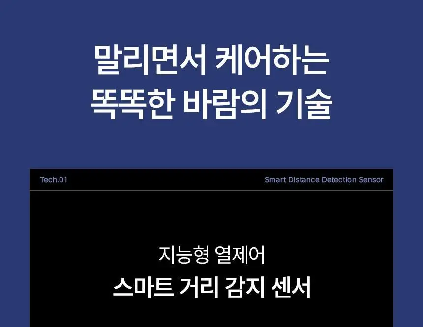 이오시카 인텐스케어 드라이어 프로 블루 풀패키지 (온) 상세페이지 12