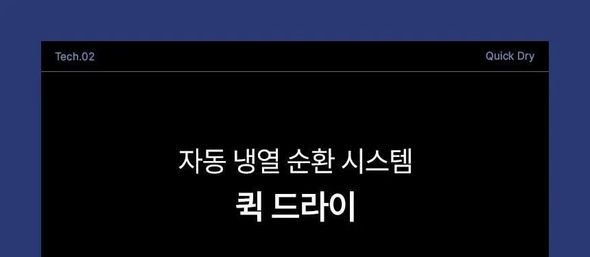 이오시카 인텐스케어 드라이어 프로 블루 풀패키지 (온) 상세페이지 14