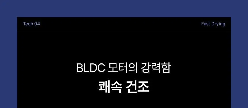 이오시카 인텐스케어 드라이어 프로 블루 풀패키지 (온) 상세페이지 18