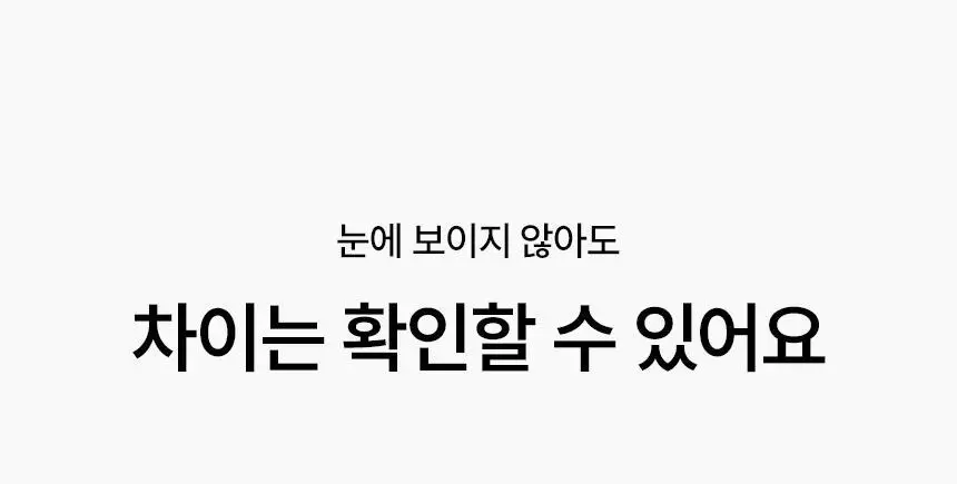 이오시카 인텐스케어 드라이어 프로 블루 풀패키지 (온) 상세페이지 47
