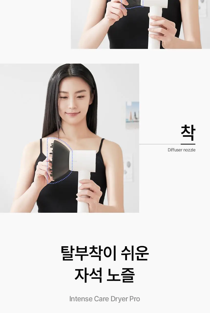 이오시카 인텐스케어 드라이어 프로 블루 풀패키지 (온) 상세페이지 53