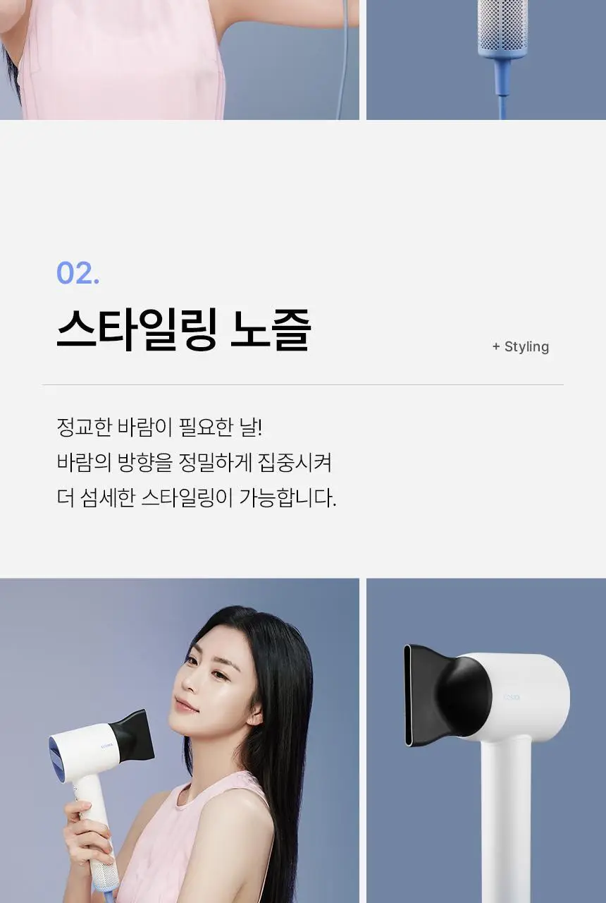 이오시카 인텐스케어 드라이어 프로 블루 풀패키지 (온) 상세페이지 55