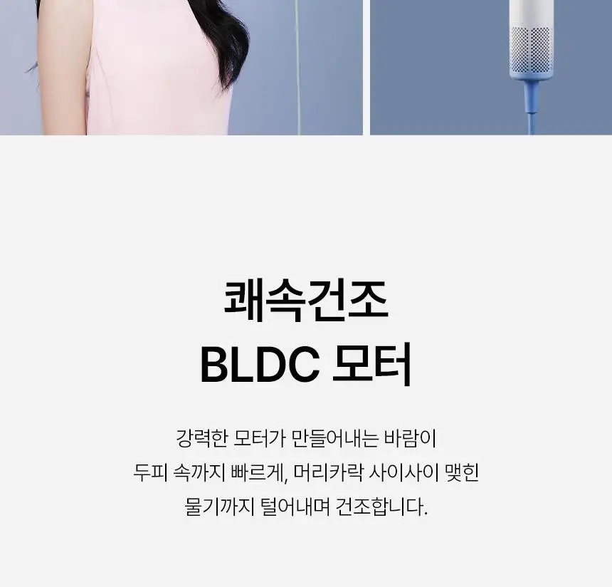 이오시카 인텐스케어 드라이어 프로 블루 풀패키지 (온) 상세페이지 57