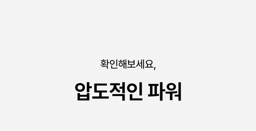 이오시카 인텐스케어 드라이어 프로 블루 풀패키지 (온) 상세페이지 59