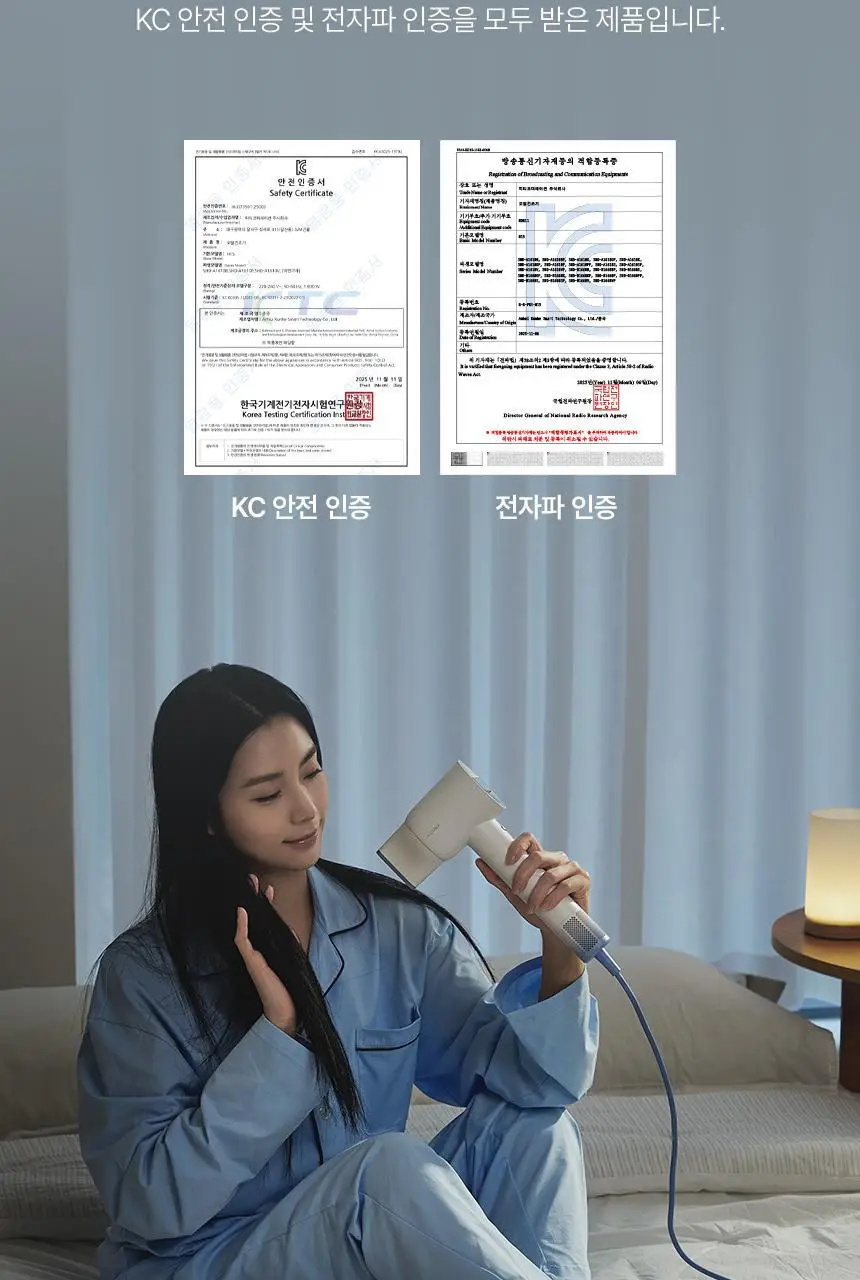 이오시카 인텐스케어 드라이어 프로 블루 풀패키지 (온) 상세페이지 66