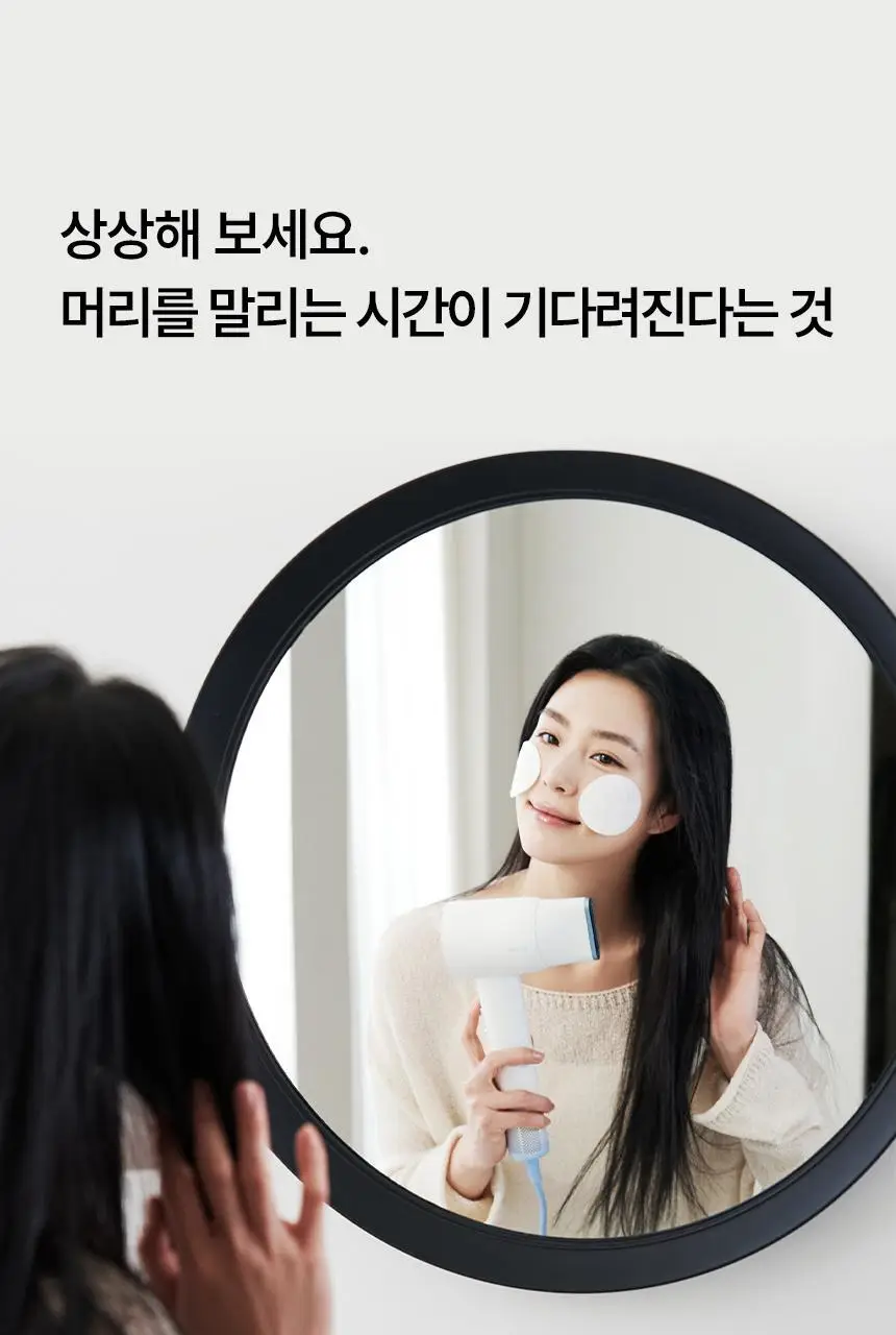 이오시카 인텐스케어 드라이어 프로 블루 풀패키지 (온) 상세페이지 70