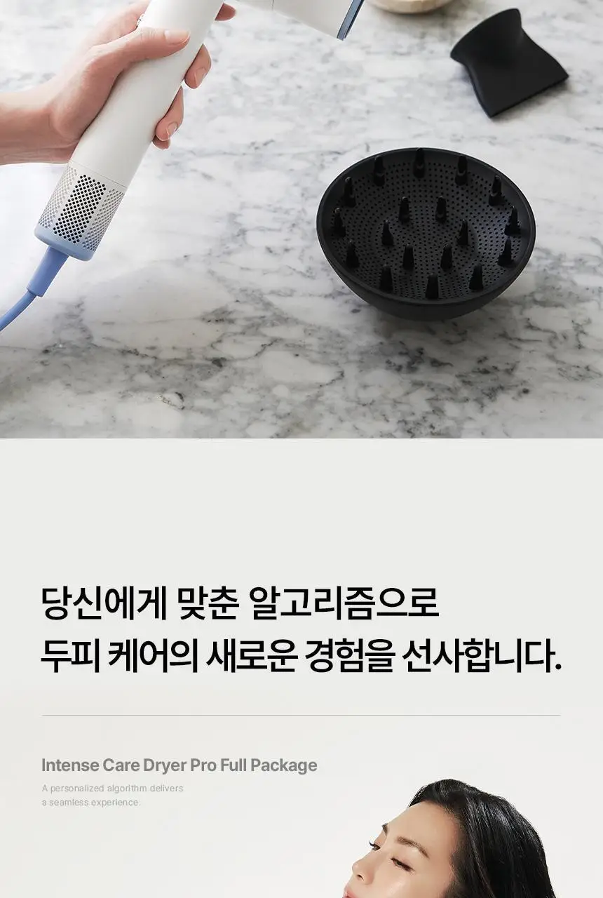 이오시카 인텐스케어 드라이어 프로 블루 풀패키지 (온) 상세페이지 72