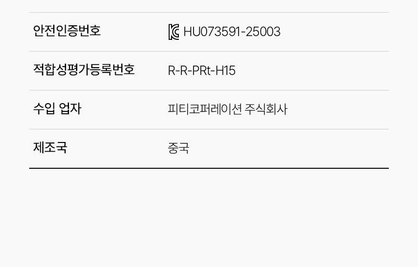 이오시카 인텐스케어 드라이어 프로 블루 풀패키지 (온) 상세페이지 82