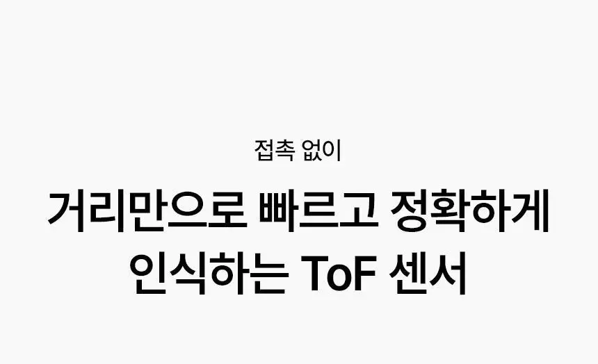 이오시카 인텐스케어 드라이어 프로 상세페이지 24