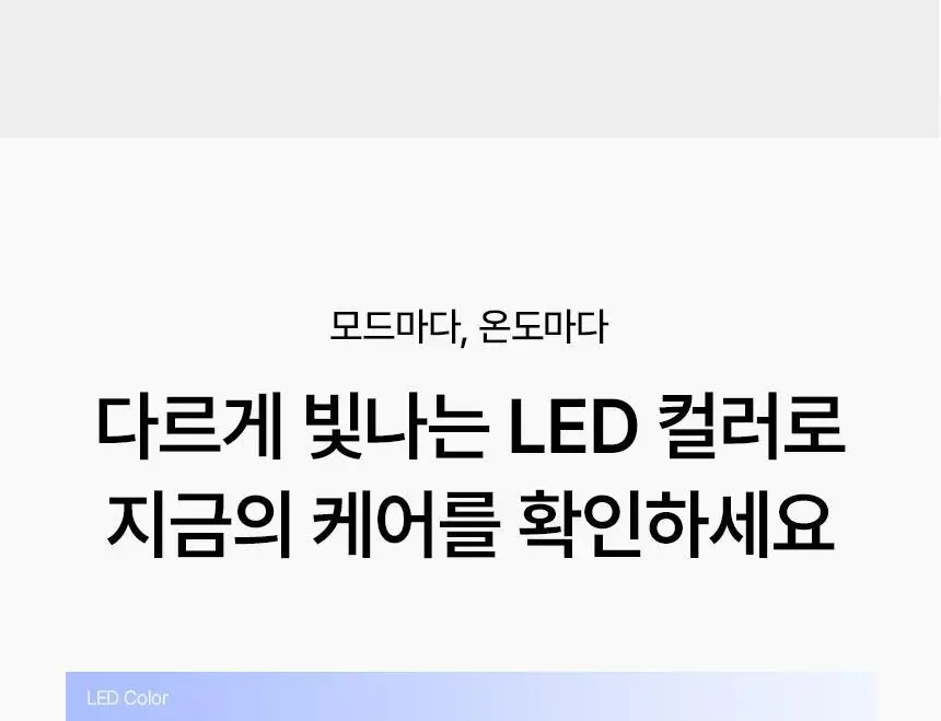 이오시카 인텐스케어 드라이어 프로 상세페이지 41