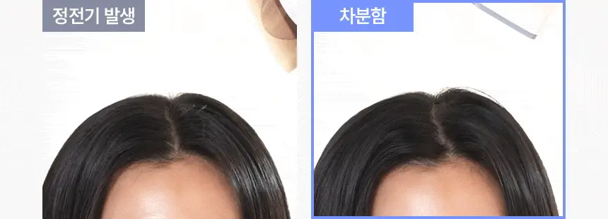 이오시카 인텐스케어 드라이어 프로 상세페이지 48
