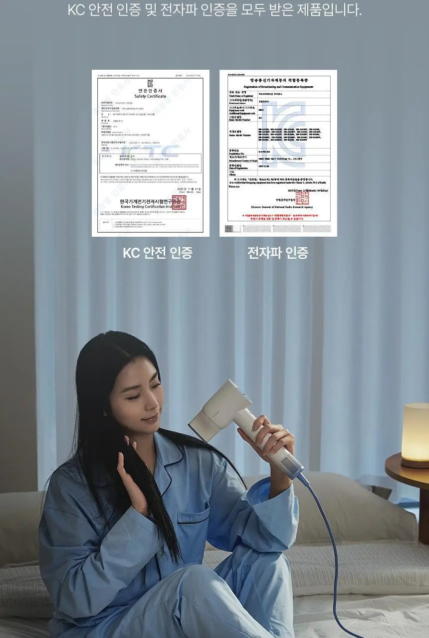 이오시카 인텐스케어 드라이어 프로 상세페이지 60