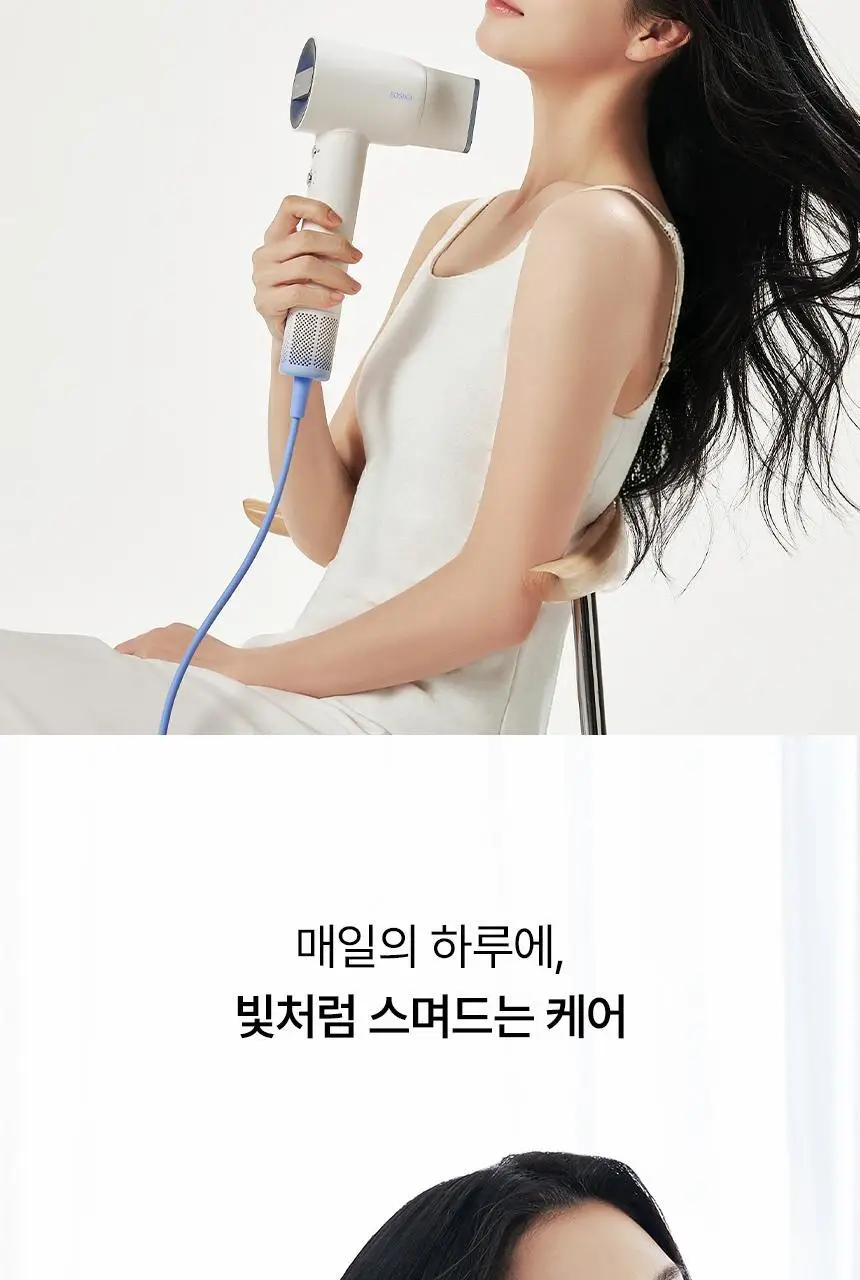 이오시카 인텐스케어 드라이어 프로 상세페이지 67