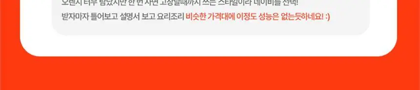 제니퍼룸 에어소닉 플라즈마 BLDC 드라이기 4Color 상세페이지 6
