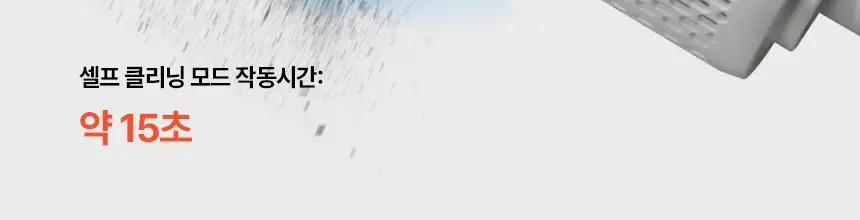 제니퍼룸 에어소닉 플라즈마 BLDC 드라이기 4Color 상세페이지 34