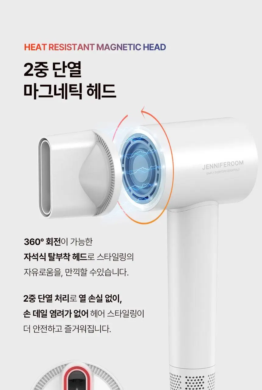 제니퍼룸 에어소닉 플라즈마 BLDC 드라이기 4Color 상세페이지 44