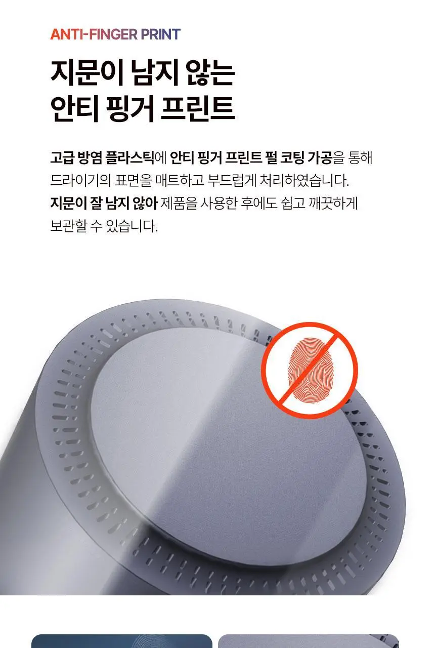 제니퍼룸 에어소닉 플라즈마 BLDC 드라이기 4Color 상세페이지 47