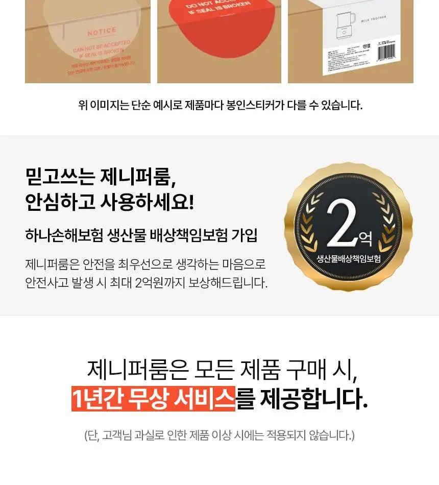 제니퍼룸 에어소닉 플라즈마 BLDC 드라이기 4Color 상세페이지 54
