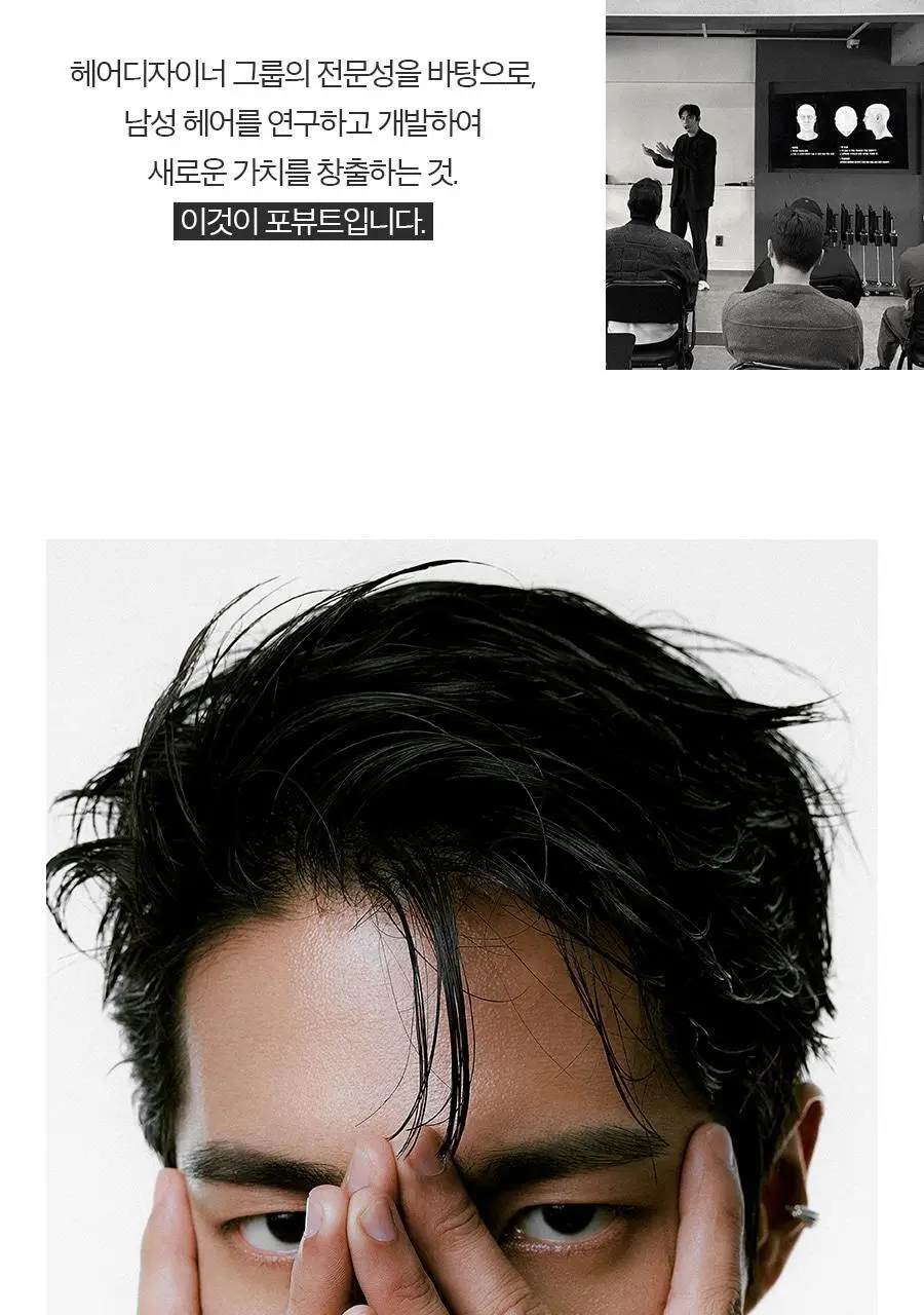 포뷰트 머슬러 헤어 드라이기 상세페이지 12