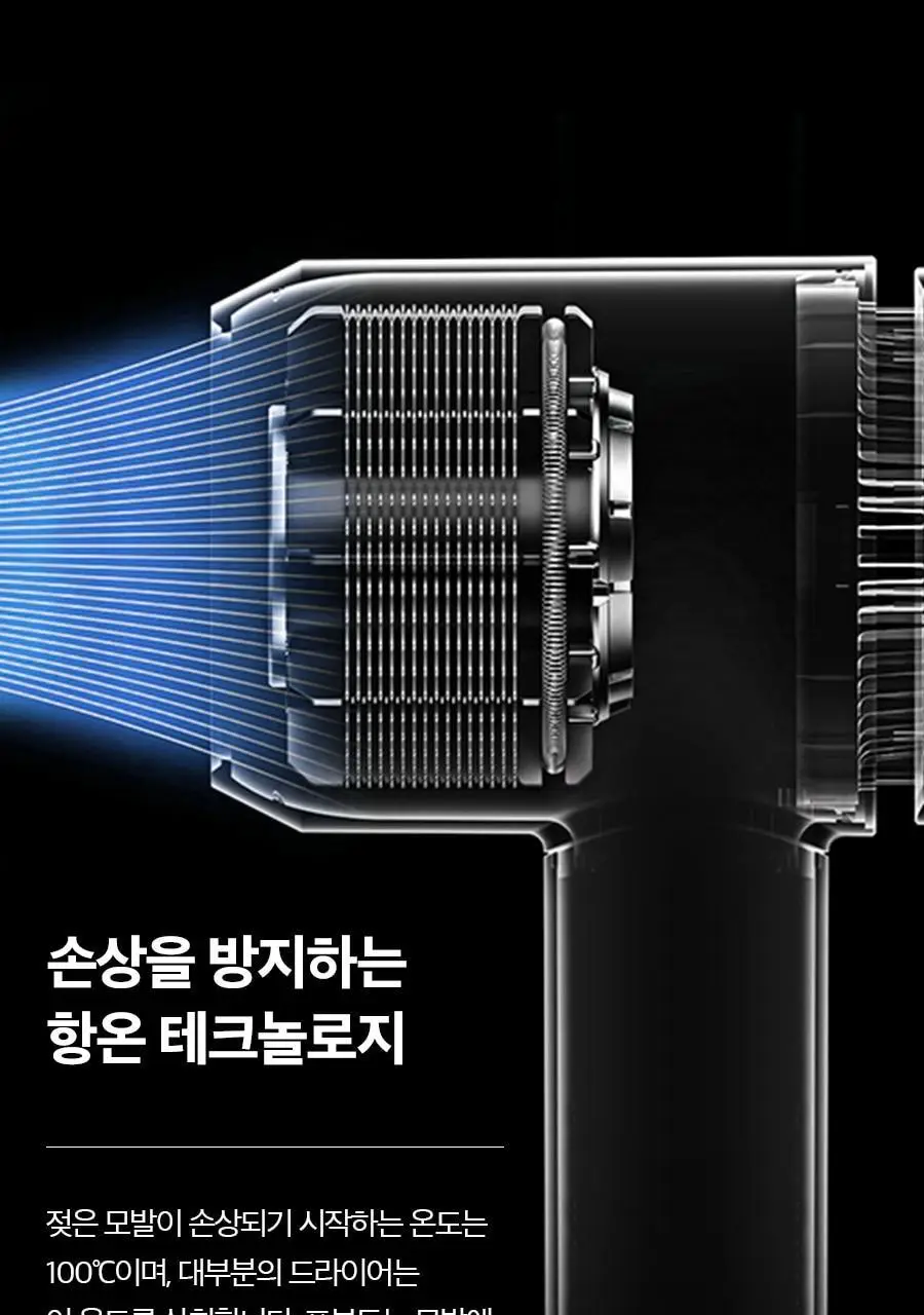 포뷰트 머슬러 헤어 드라이기 상세페이지 29