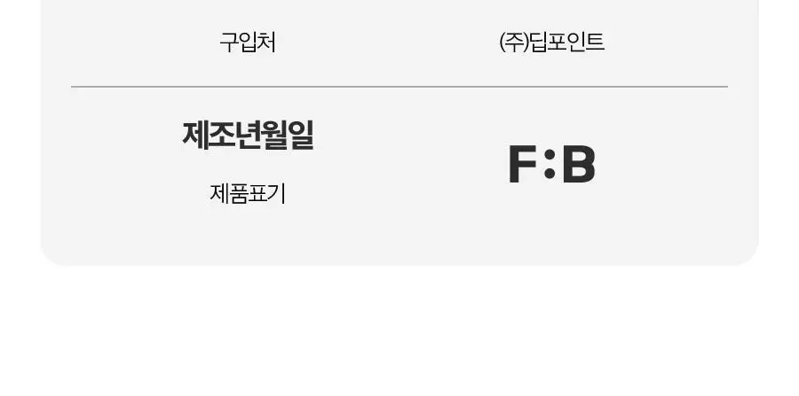 포뷰트 머슬러 헤어 드라이기 상세페이지 40