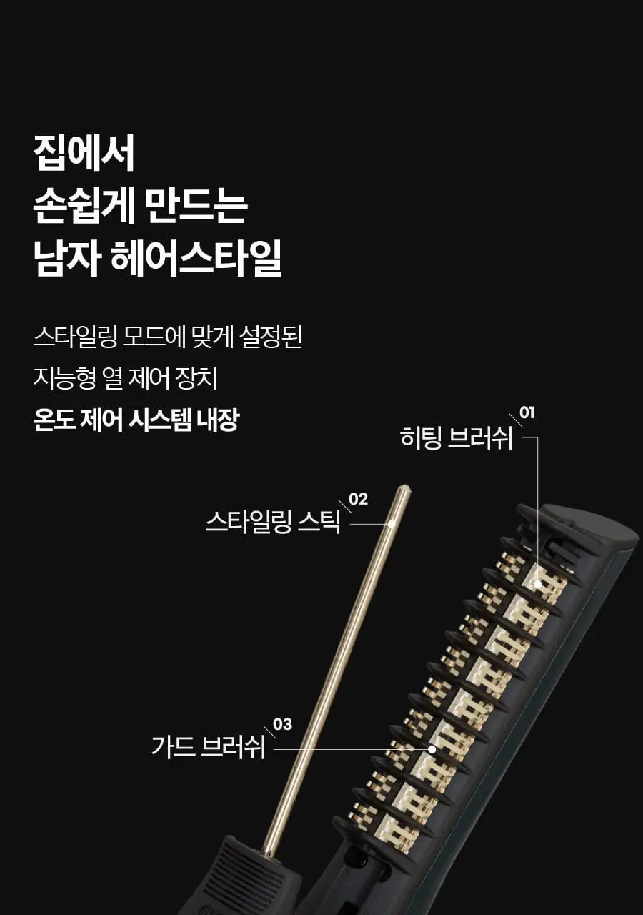 포뷰트 엠스타일러 AX 상세페이지 13