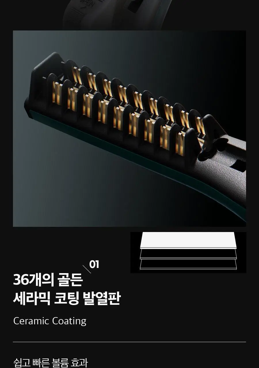 포뷰트 엠스타일러 AX 상세페이지 14