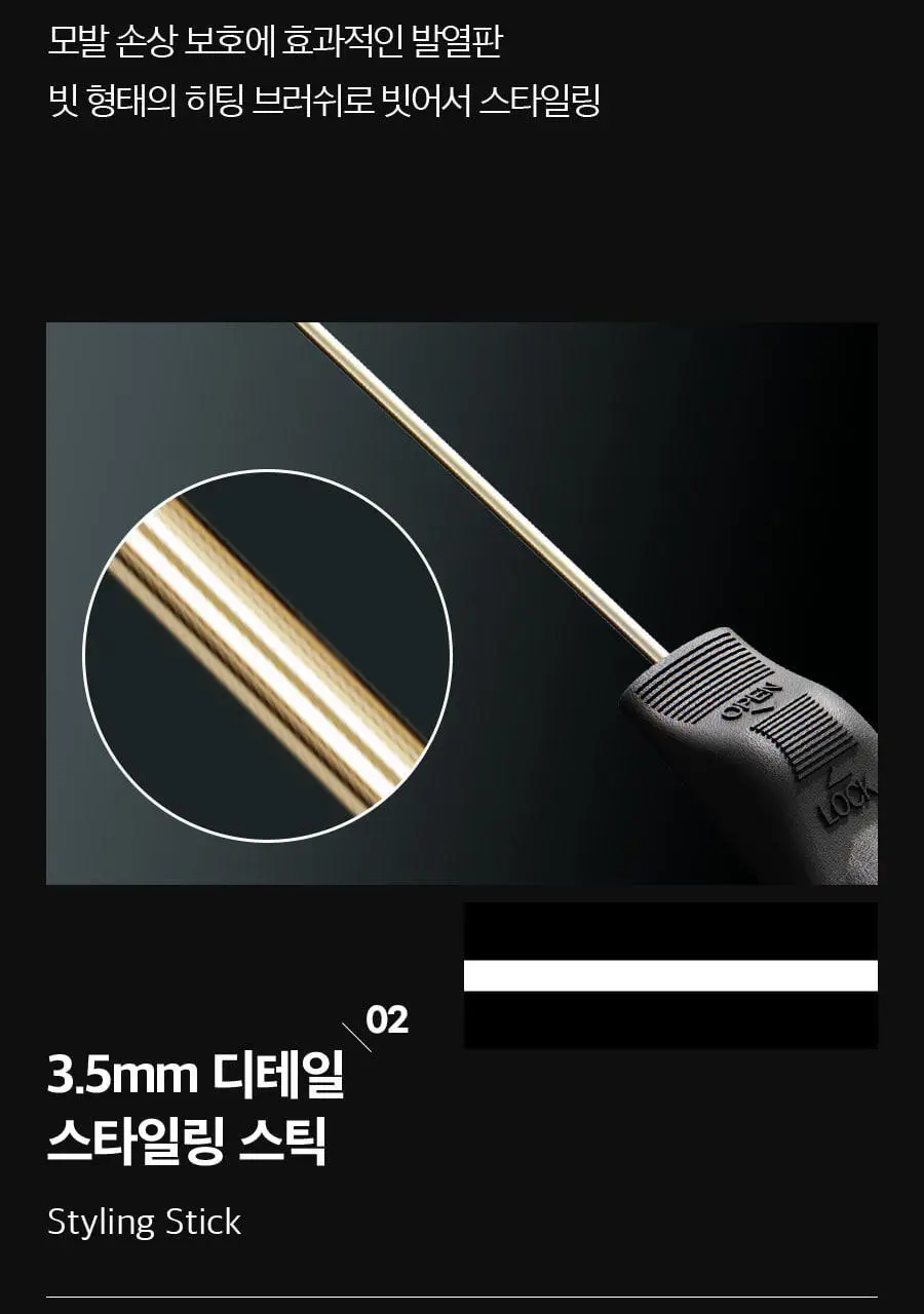 포뷰트 엠스타일러 AX 상세페이지 15