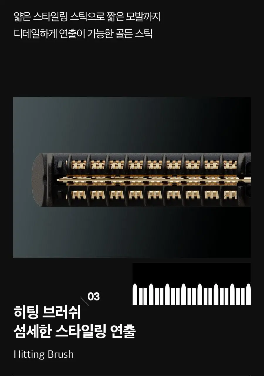 포뷰트 엠스타일러 AX 상세페이지 16