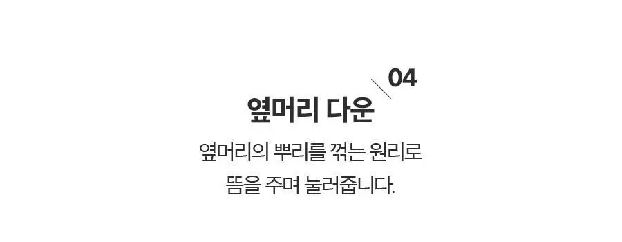 포뷰트 엠스타일러 AX 상세페이지 23