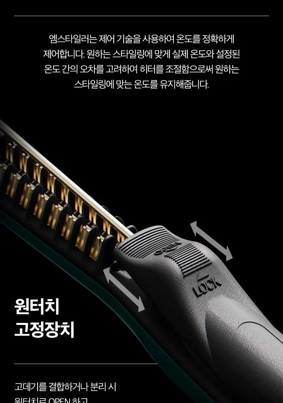 포뷰트 엠스타일러 AX 상세페이지 33