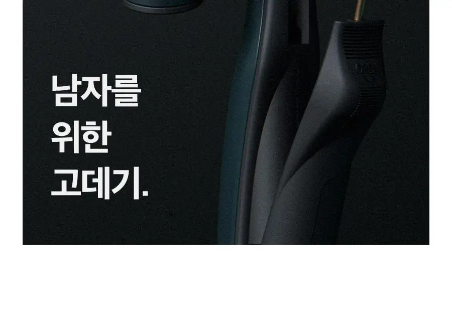 포뷰트 엠스타일러 AX 상세페이지 36