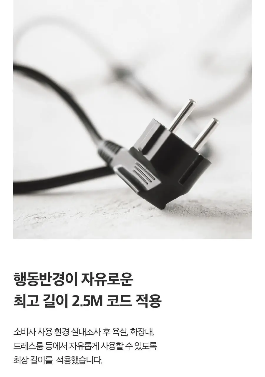 포뷰트 엠스타일러 AX 상세페이지 37