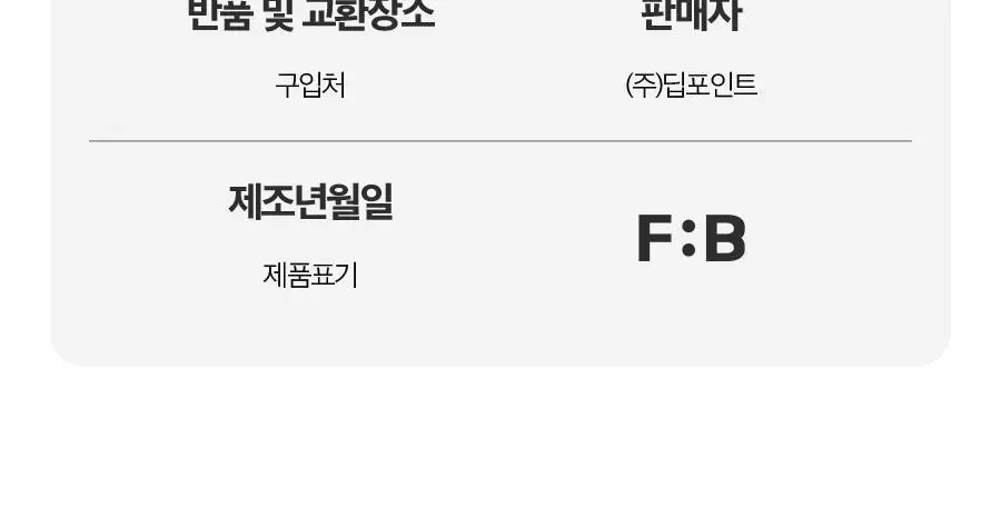 포뷰트 엠스타일러 AX 상세페이지 43