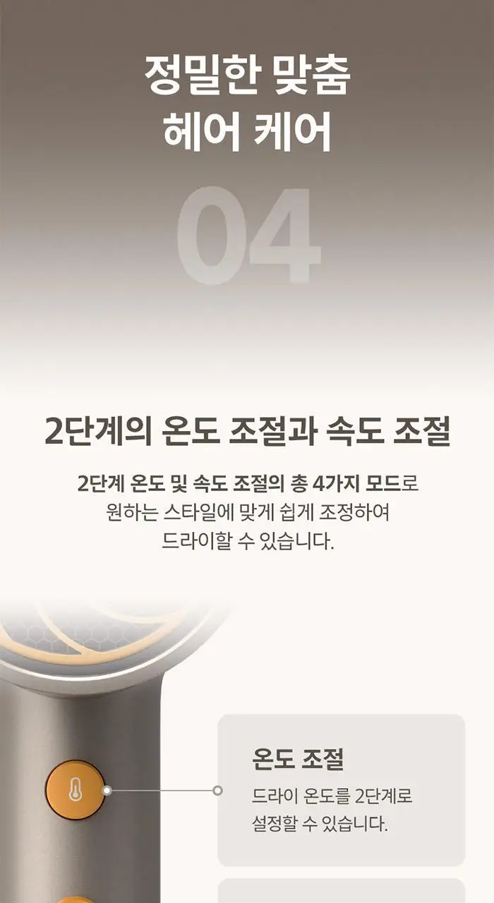 필립스 3000 시리즈 헤어 드라이기 애쉬골드메탈릭 (BHD321/09) 상세페이지 12