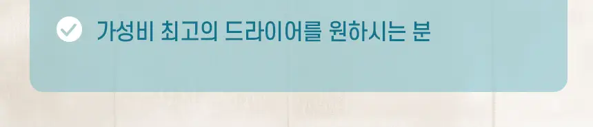 JMW BLDC 에어비 드라이어 MC4A01A 상세페이지 3