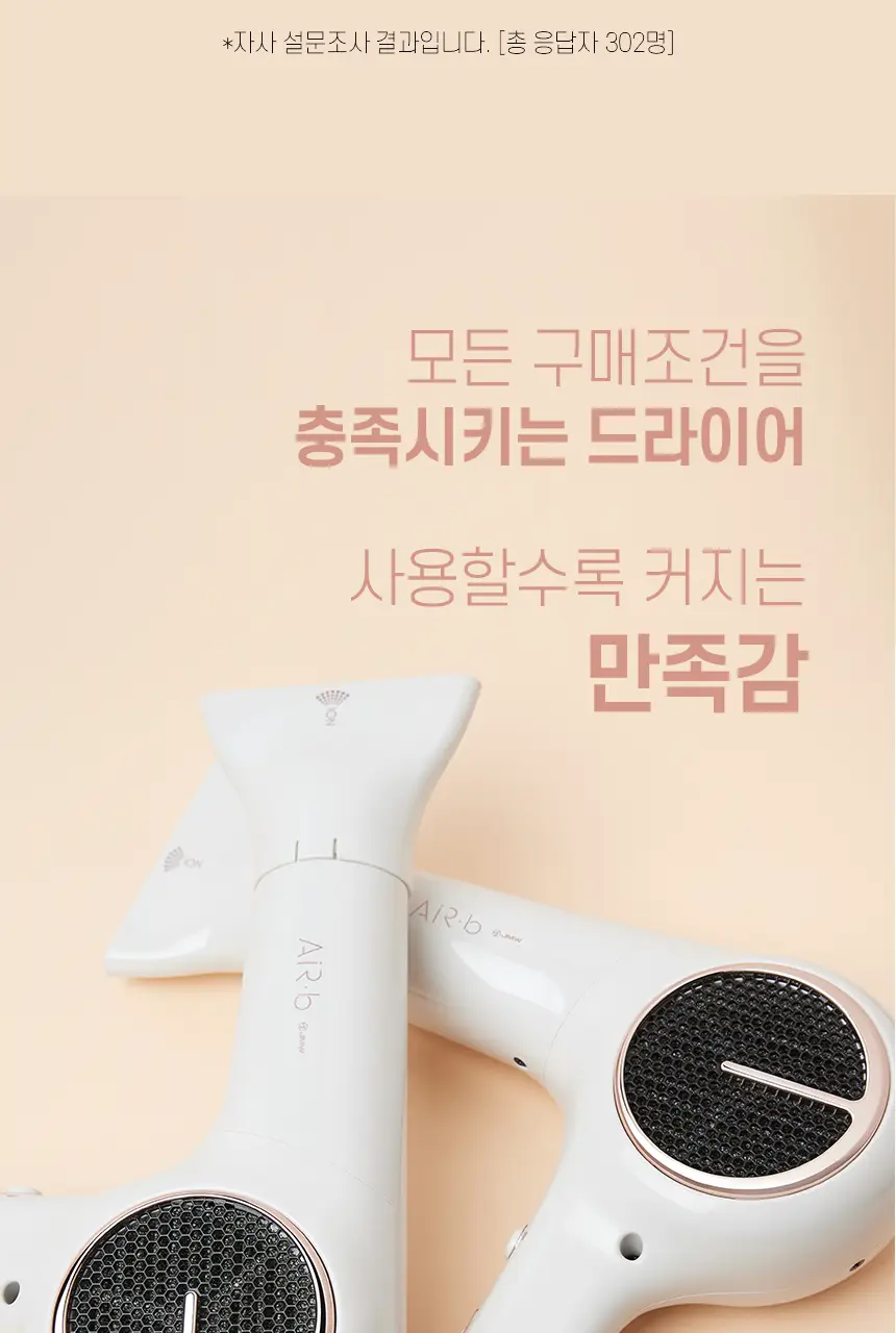 JMW BLDC 에어비 드라이어 MC4A01A 상세페이지 21