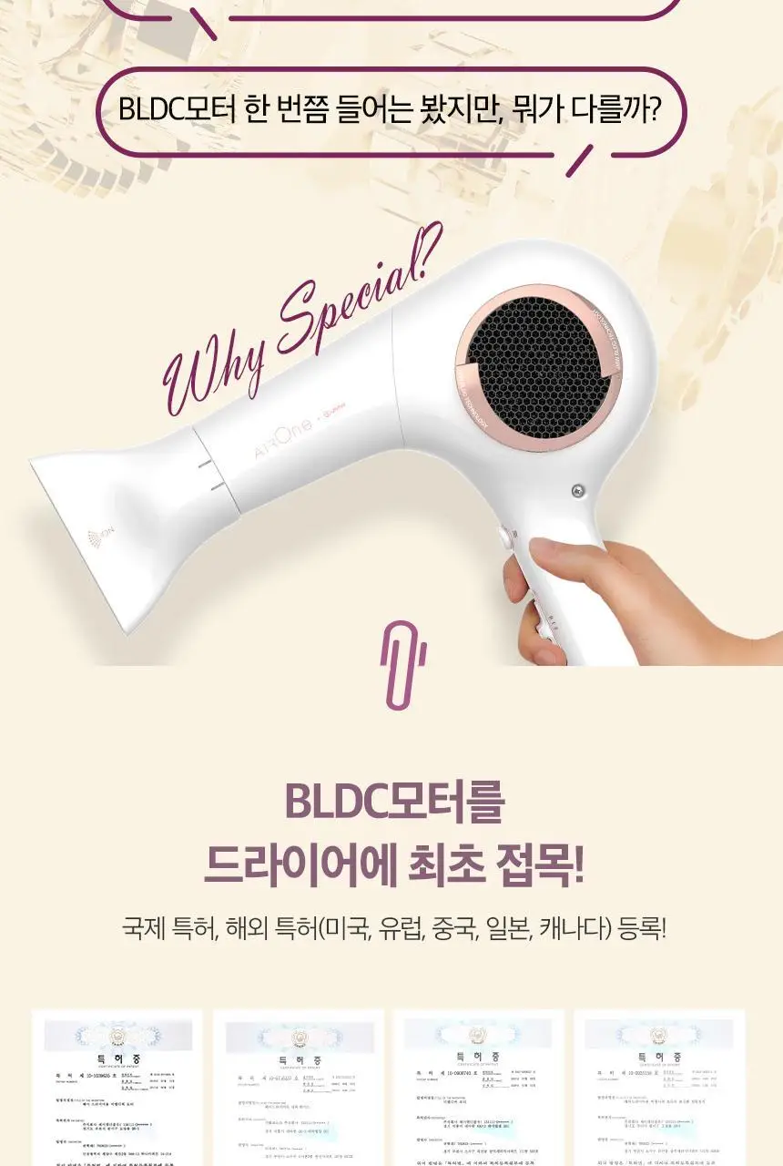 JMW BLDC 에어원 드라이어 MC4B03C 상세페이지 4