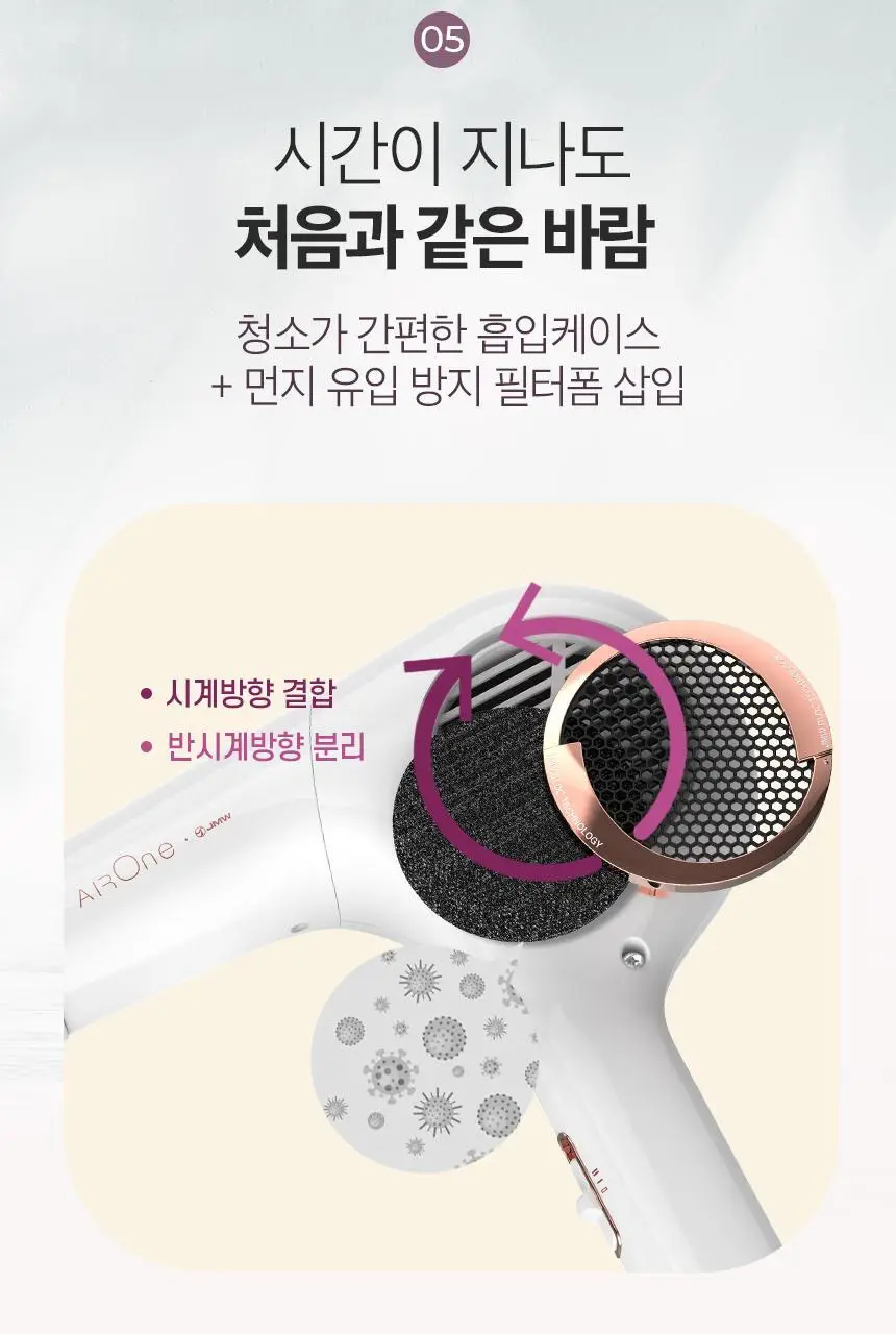 JMW BLDC 에어원 드라이어 MC4B03C 상세페이지 11