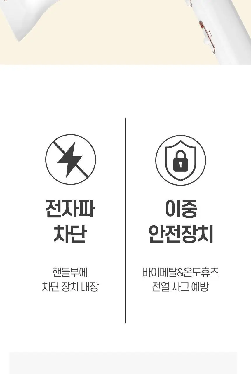 JMW BLDC 에어원 드라이어 MC4B03C 상세페이지 15