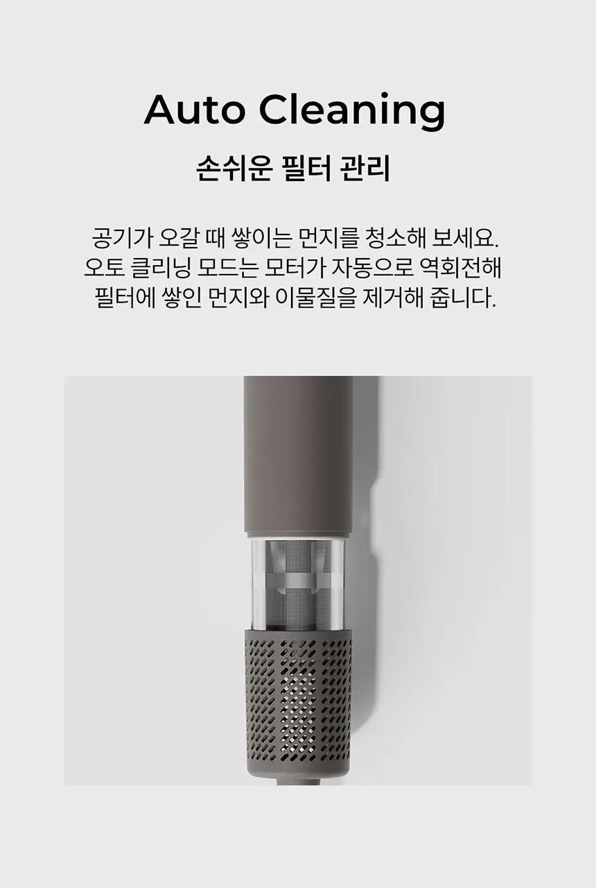 JMW BLDC 에어팜 드라이어 SC1500A 상세페이지 12
